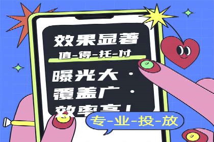 小红书信息流案例：教育行业如何打造爆款内容