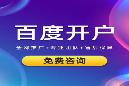 案例分享：SEM竞价推广助力企业实现业绩增长